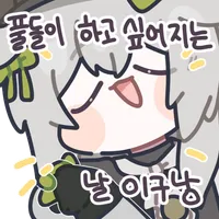 소전2) 요새 인형들은 대부분 명함 내지 1돌 추천이네_1.webp