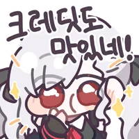 소전2)혹시 무과금 유저들 지금 버거 돌파 몇돌임?_1.webp