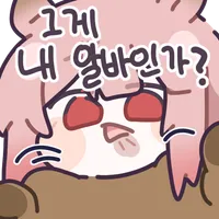 소전2) 내일부턴 반드시 노루한다_8.webp