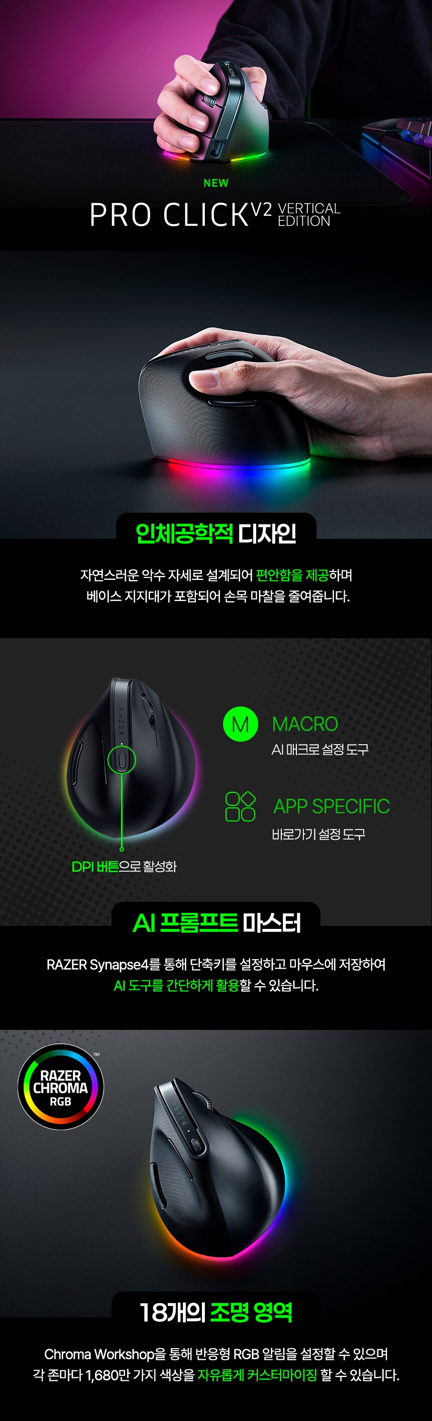 Joro 초슬림 키보드 Pro Click V2 Vertical 마우스 출시_2.png