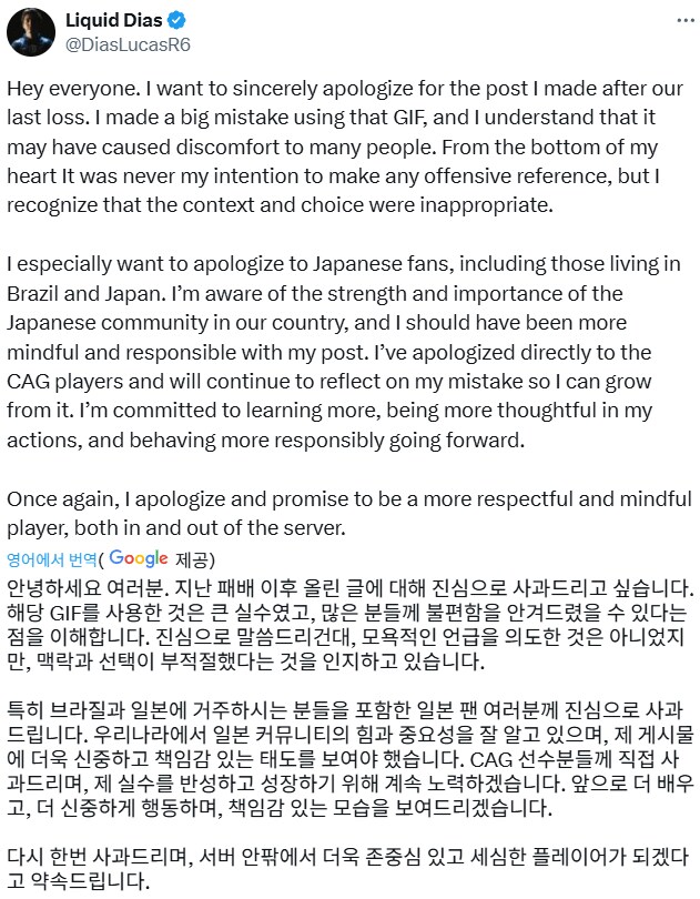 혼다, 팀 리퀴드 네이밍 스폰 중지_2.png