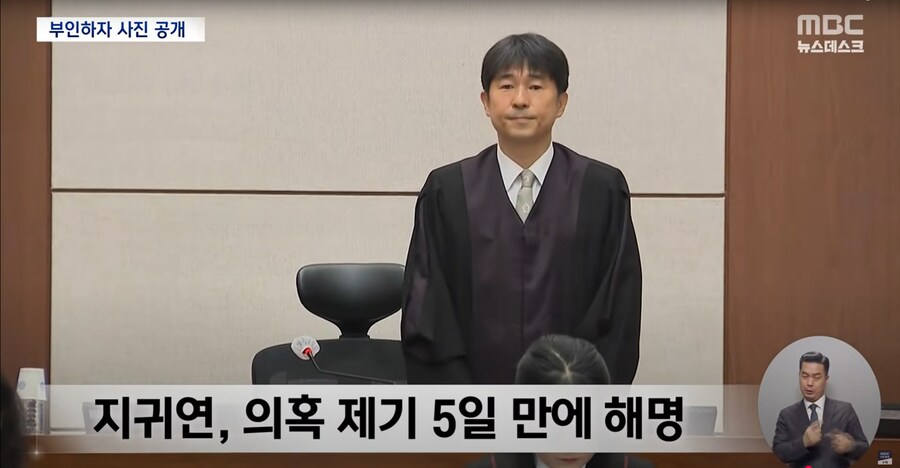 [MBC] "접대 의혹 사실 아냐" 지귀연 반박에 민주당, '주점 내 사진' 공개_2.png