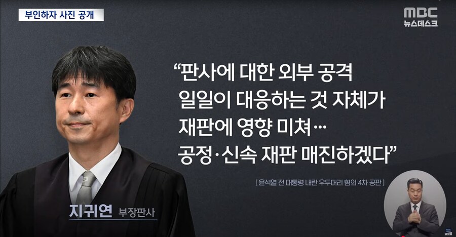 [MBC] "접대 의혹 사실 아냐" 지귀연 반박에 민주당, '주점 내 사진' 공개_5.png