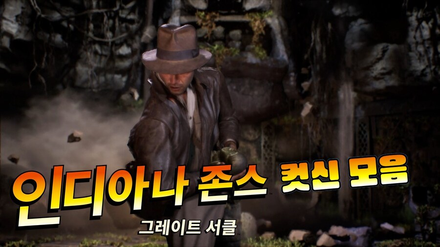 [겜이지] 인디아나 존스 : 그레이트 서클 스토리 컷신 모음_1.jpg