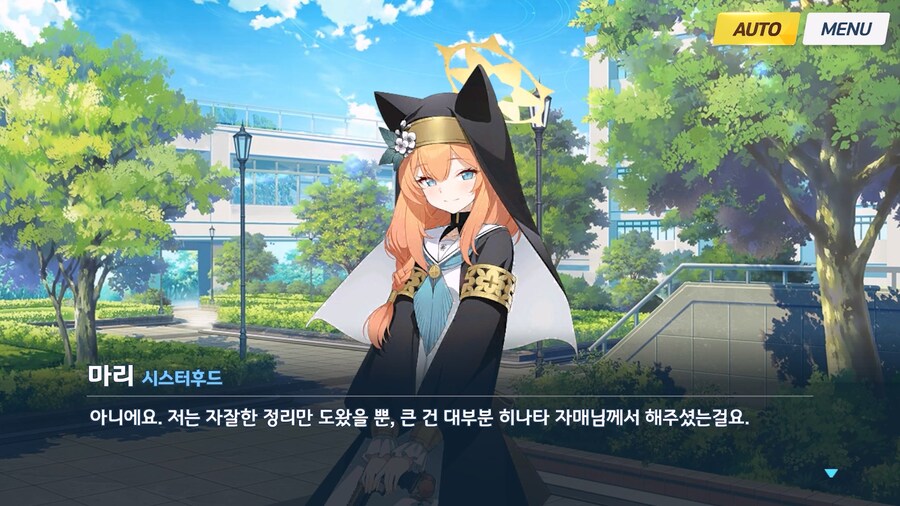 [Serenade Promenade] 제1화_5.jpg