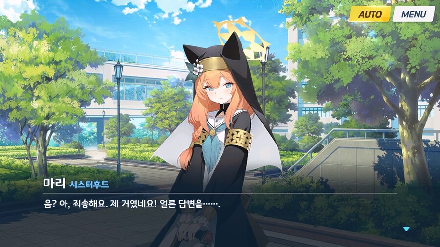 [Serenade Promenade] 제1화_11.jpg