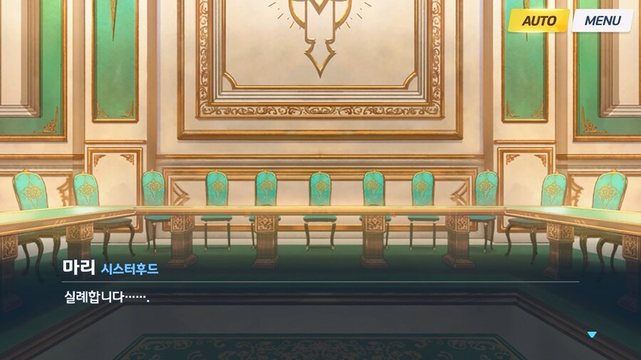 [Serenade Promenade] 제1화_20.jpg