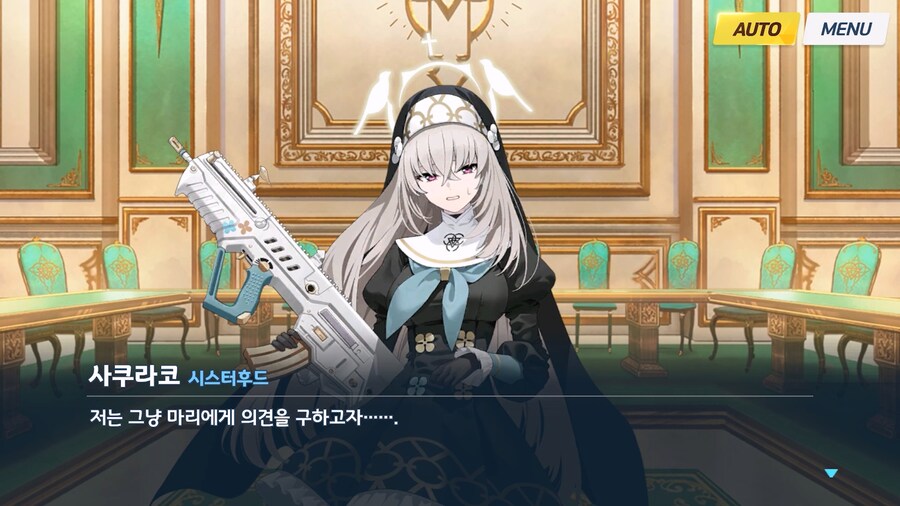 [Serenade Promenade] 제1화_41.jpg