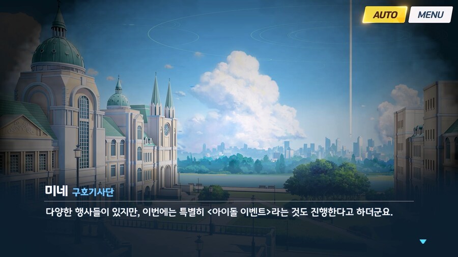 [Serenade Promenade] 제1화_62.jpg