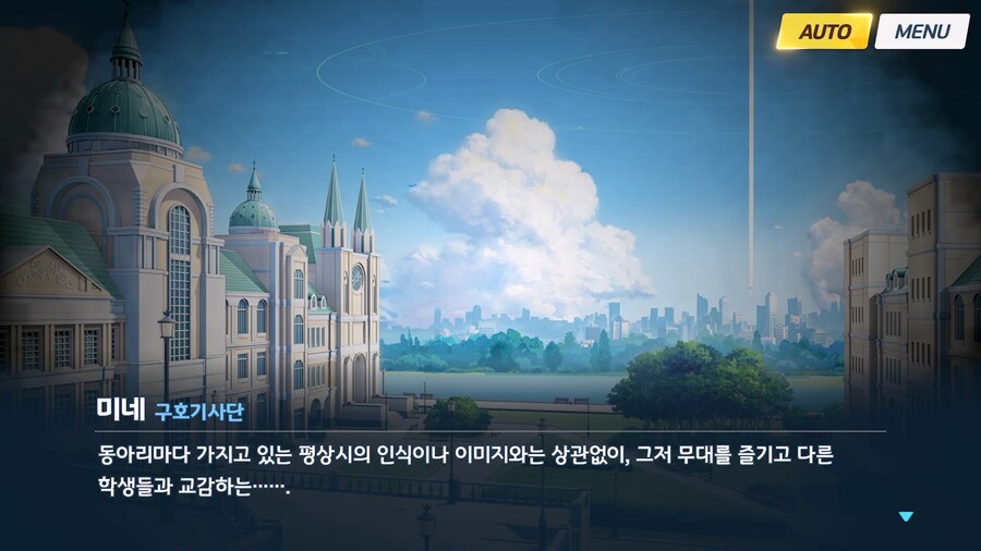 [Serenade Promenade] 제1화_64.jpg