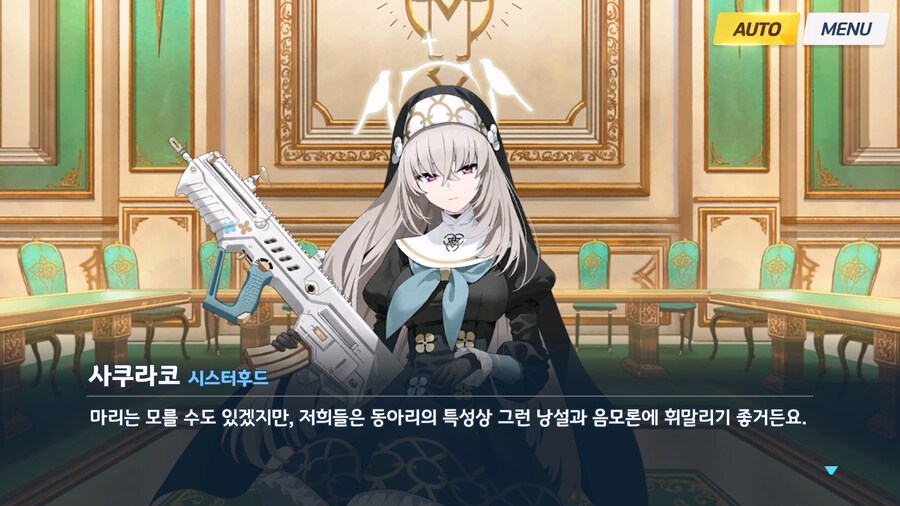 [Serenade Promenade] 제1화_70.jpg