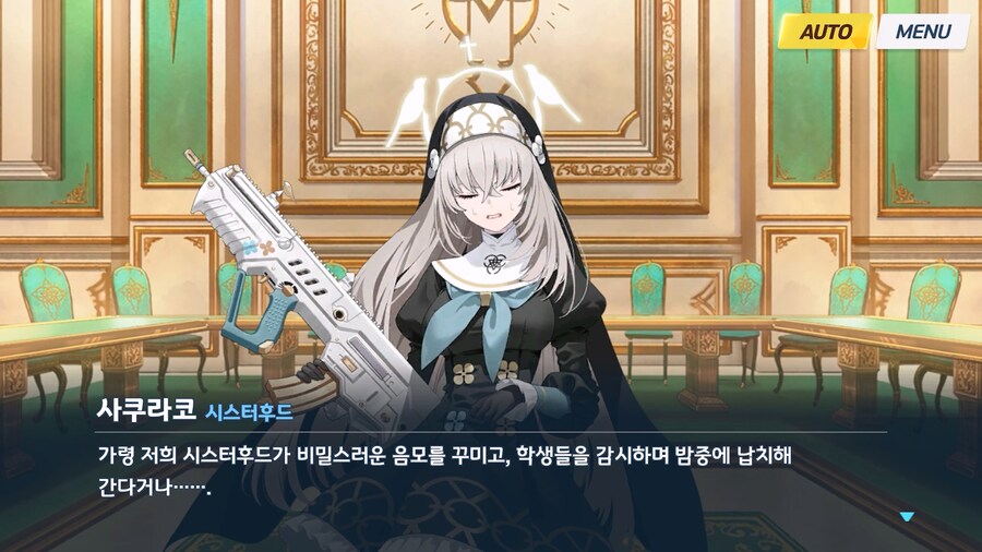 [Serenade Promenade] 제1화_71.jpg