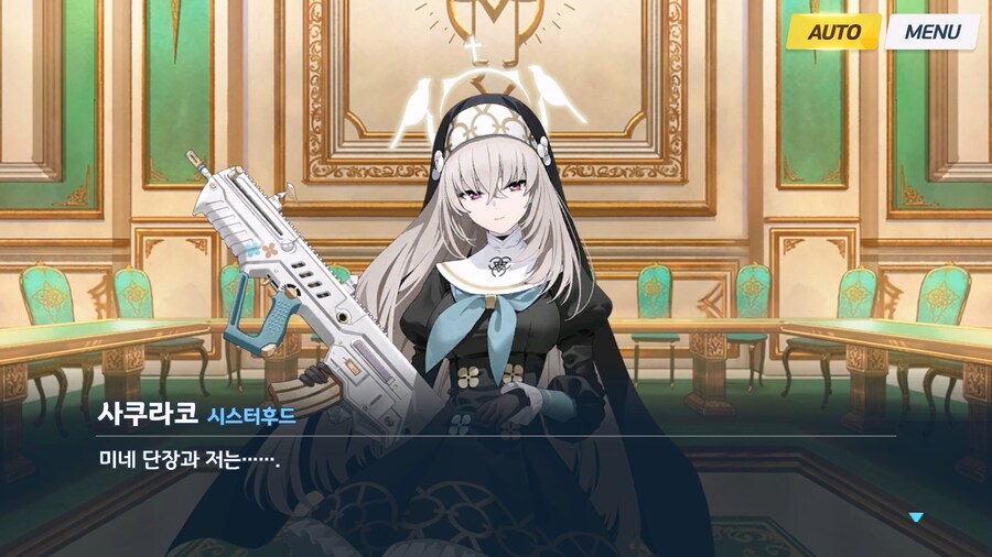 [Serenade Promenade] 제1화_80.jpg