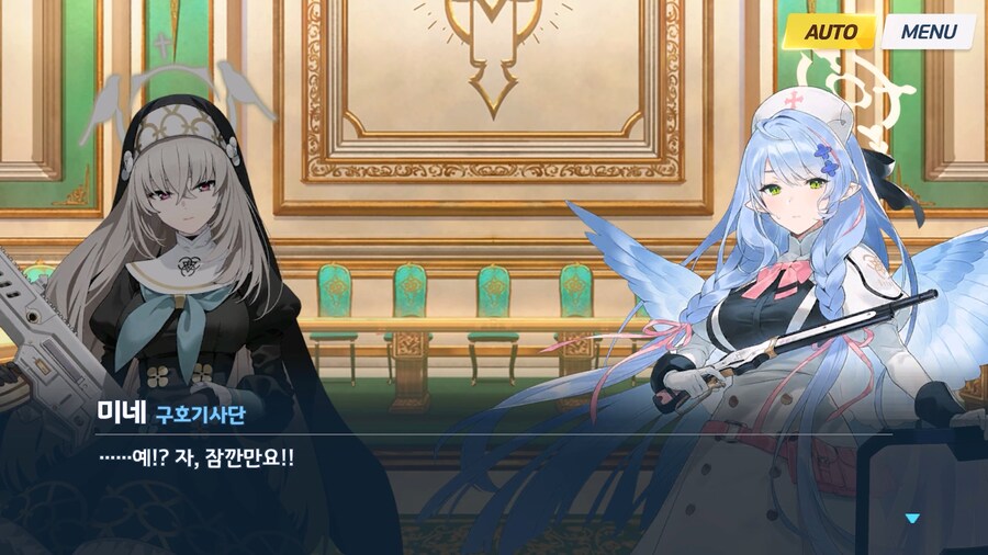 [Serenade Promenade] 제1화_88.jpg