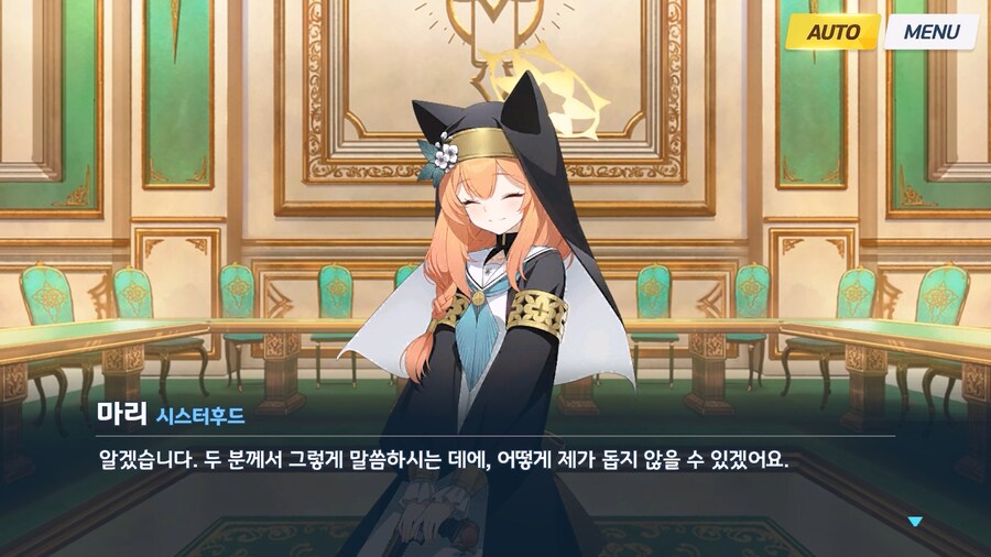 [Serenade Promenade] 제1화_95.jpg