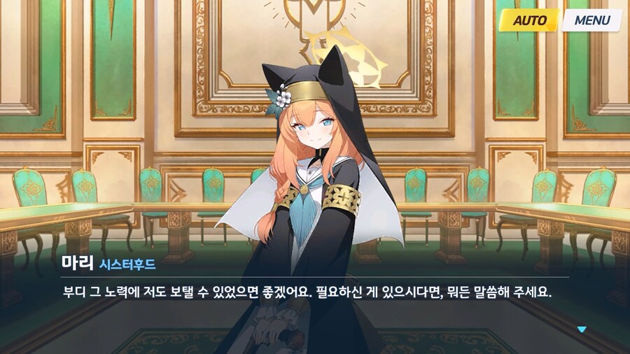 [Serenade Promenade] 제1화_96.jpg