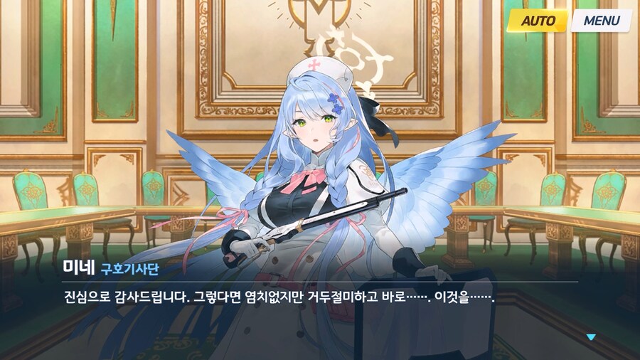 [Serenade Promenade] 제1화_99.jpg