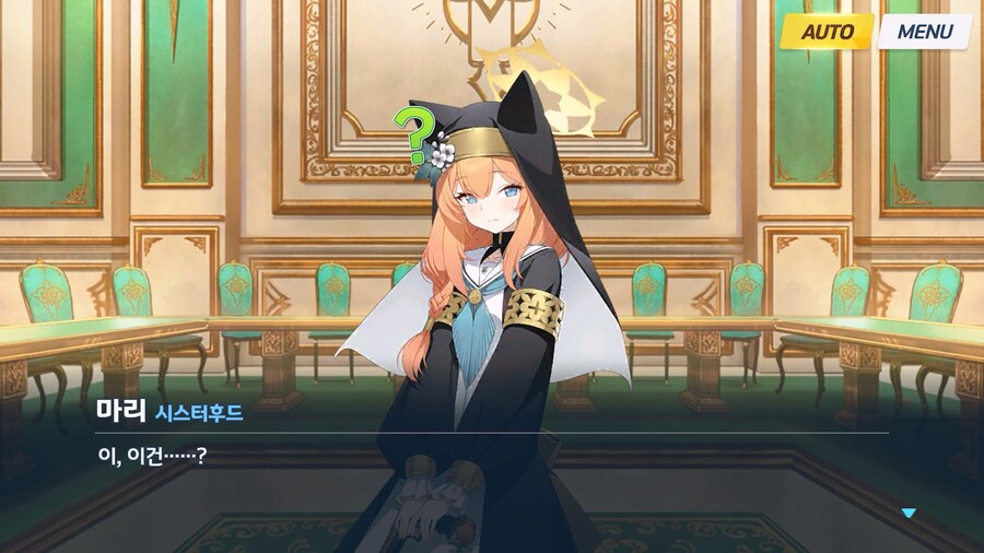 [Serenade Promenade] 제1화_100.jpg