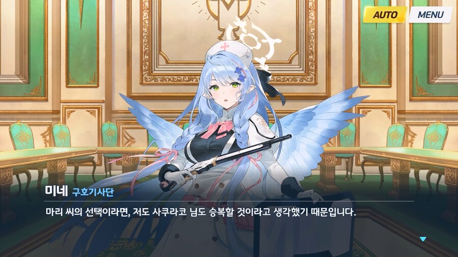 [Serenade Promenade] 제1화_104.jpg