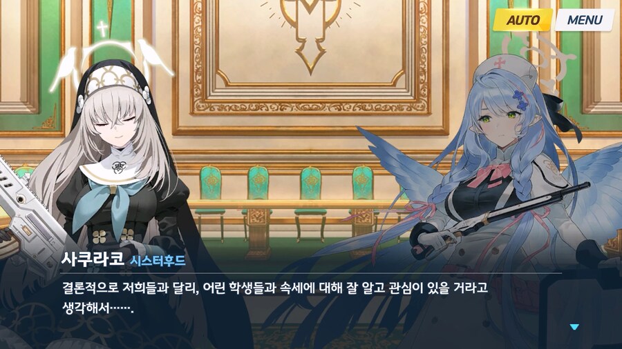 [Serenade Promenade] 제1화_111.jpg