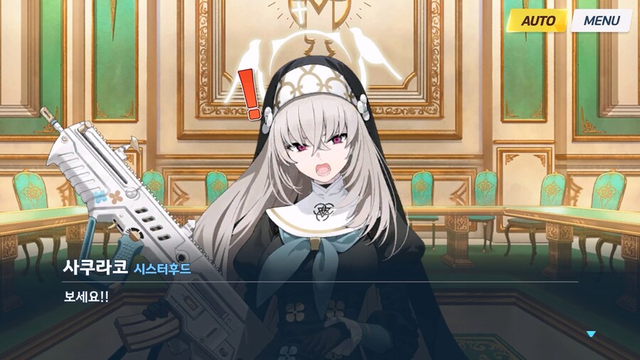 [Serenade Promenade] 제1화_124.jpg