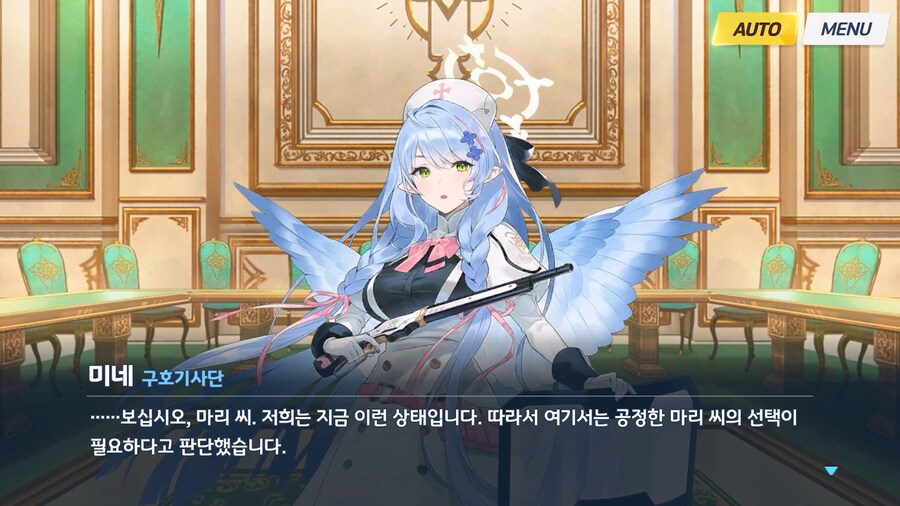 [Serenade Promenade] 제1화_128.jpg