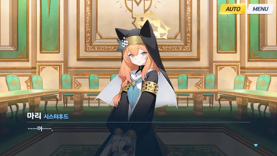 [Serenade Promenade] 제1화_132.jpg