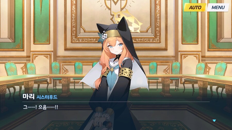 [Serenade Promenade] 제1화_137.jpg