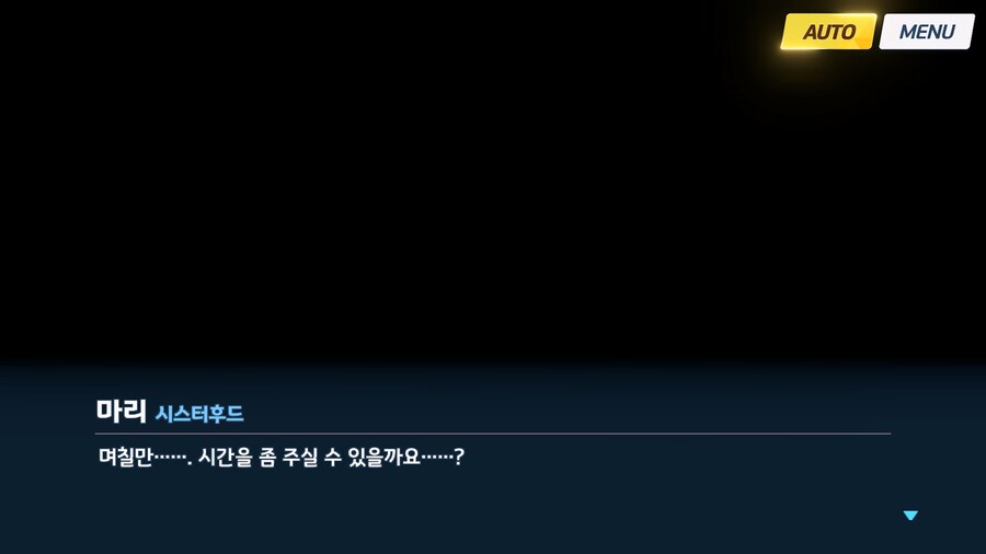 [Serenade Promenade] 제1화_140.jpg