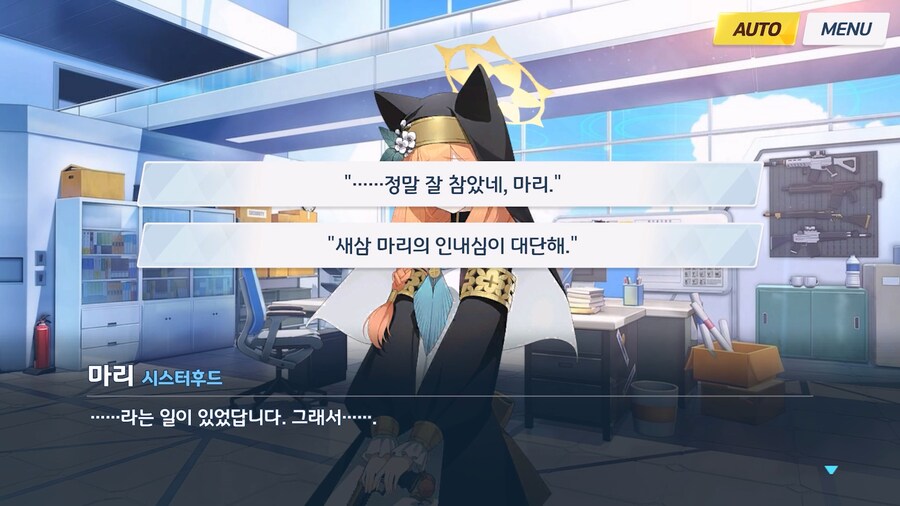 [Serenade Promenade] 제1화_143.jpg