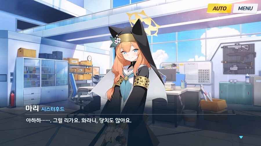 [Serenade Promenade] 제1화_144.jpg