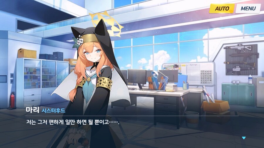 [Serenade Promenade] 제1화_148.jpg