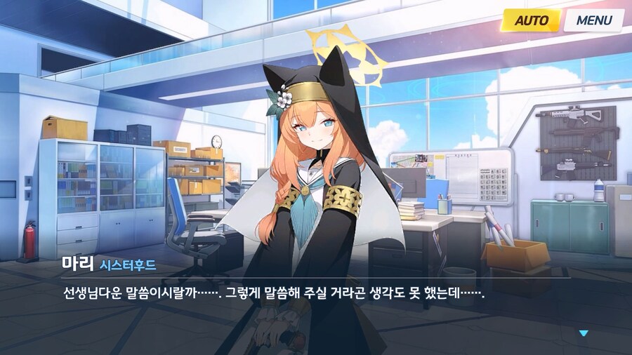 [Serenade Promenade] 제1화_166.jpg