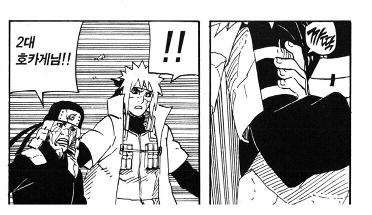 나루토) 비열님의 위엄 모음_11.jpg
