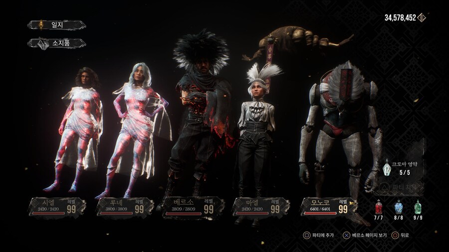 (1회차) 190시간, 올캐릭 루미나 1,033개, 플래티넘 달성했습니다._1.jpg