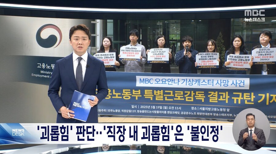 MBC 실시간 근황_1.jpg