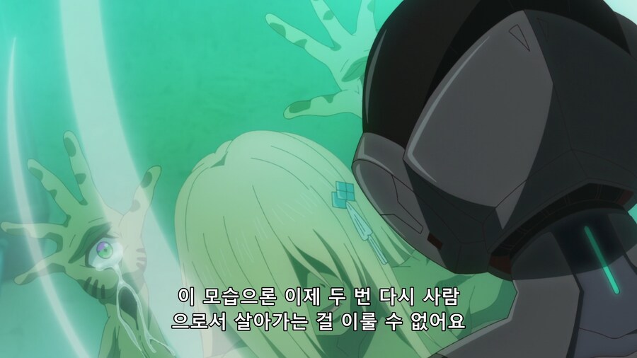 나는 성간국가의 악덕영주 : 구해주세요 를 다르게 생각한 두 사람_5.png