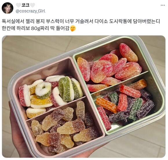 다이소 도시락통 바이럴.jpg_1.png