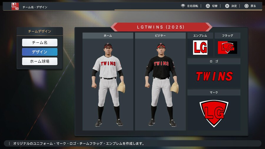 LG 트윈스 2025_1.jpg