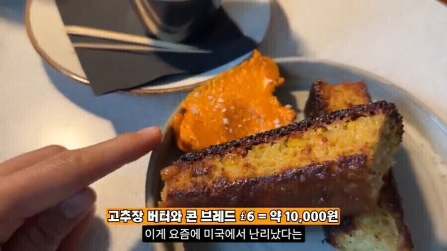 한국인 손님을 무척 부담스러워 하는 런던 햄버거집_8.jpg