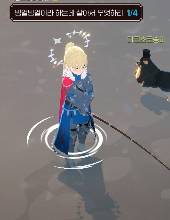 마비M) 중얼중얼 빙얼빙얼로 빙결 많이 죽을거임_1.jpg