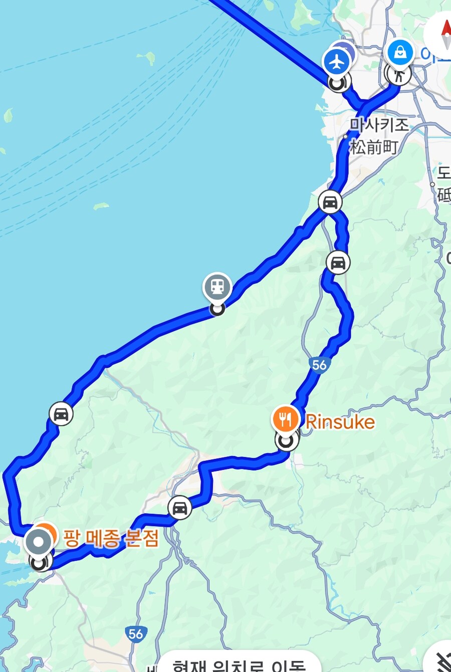 마쓰야마 2박 3일 여행기 겸 잡다하게 먹은 것들_29.jpg