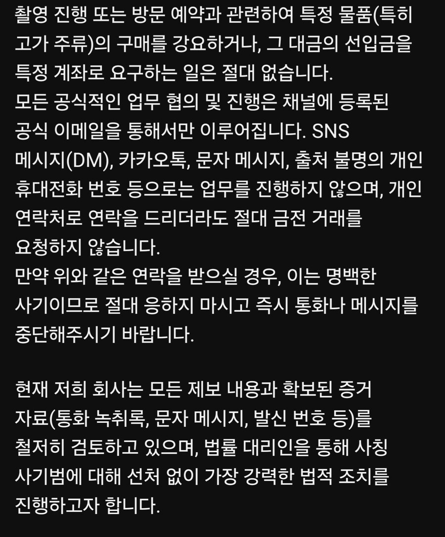 쯔양 근황_4.jpg