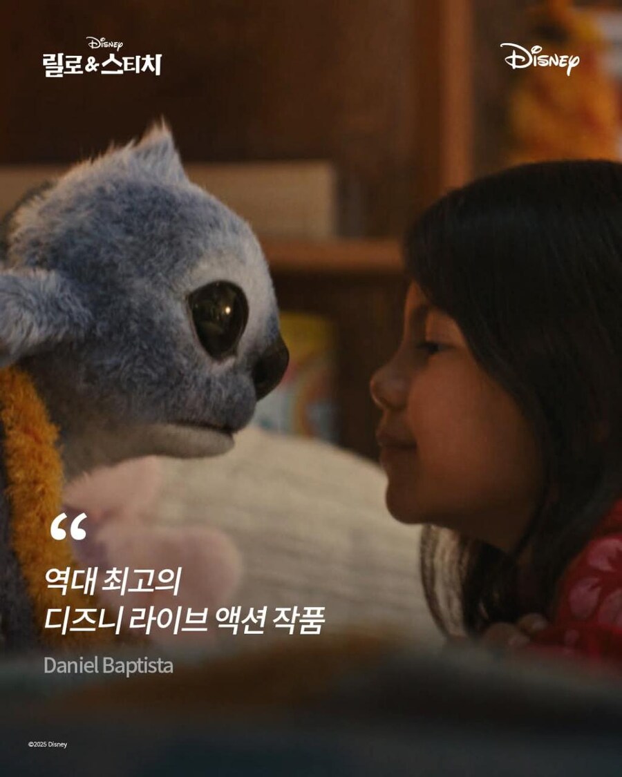  글로벌 최초 리액션 공개_3.png