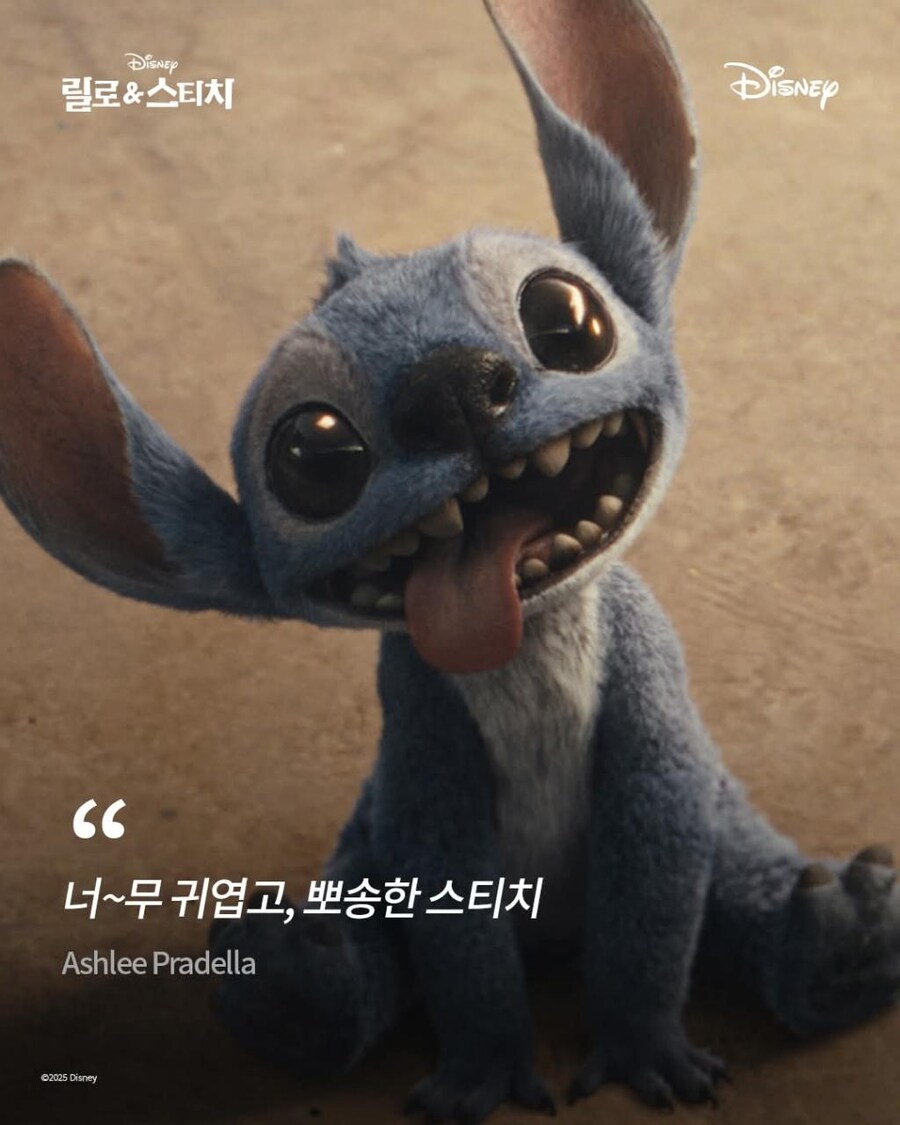  글로벌 최초 리액션 공개_6.png