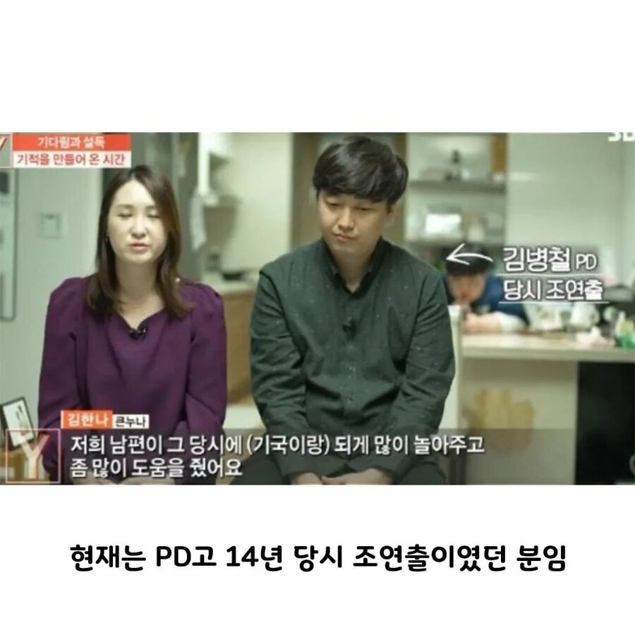 큰 누나가 제작진과 결혼하게 된 이유_4.jpg