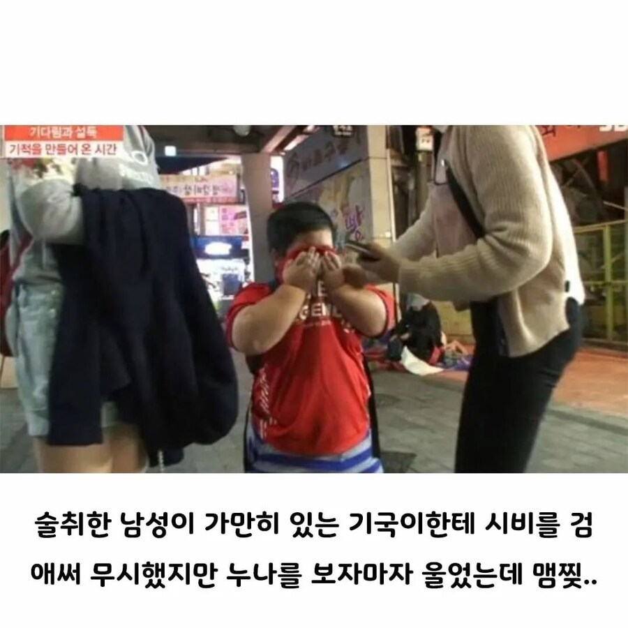 큰 누나가 제작진과 결혼하게 된 이유_6.jpg