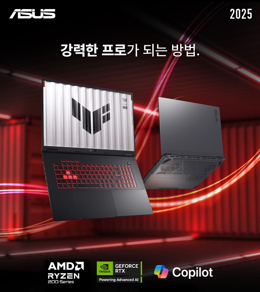 [쿠팡]ASUS TUF A18, 대화면 게이밍노트북 출시 | 쿠팡 사전예약 시작!_1.png