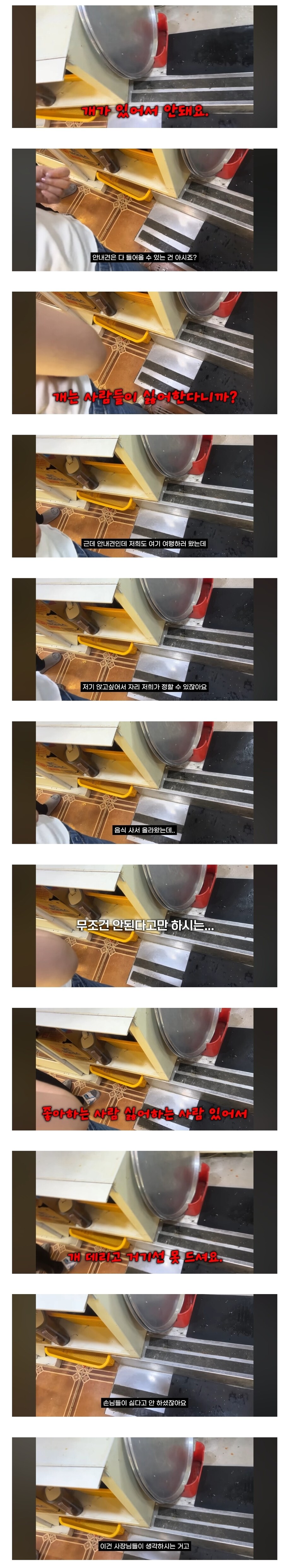 스압) 시각장애인에게 창고랑 같이 있는 불꺼진 구석방 준 횟집.jpg_4.jpg