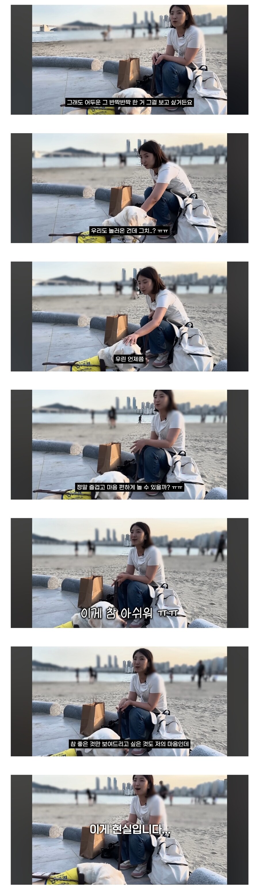 스압) 시각장애인에게 창고랑 같이 있는 불꺼진 구석방 준 횟집.jpg_9.jpg
